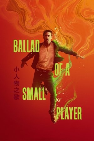 Ballad of a Small Player (2025) WEBRIP Hindi (MULTI AUDIO) 720p – 480p – 1080p