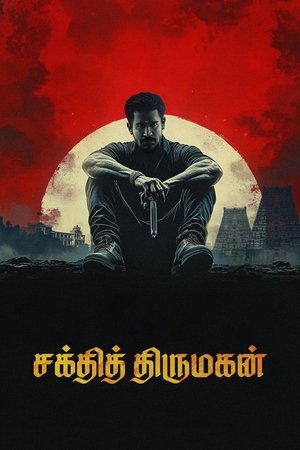 Bhadrakaali (2025) WEBRIP Hindi (MULTI AUDIO) 720p – 480p – 1080p