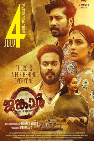 Jangar (2025) WEBRIP Hindi (MULTI AUDIO) 720p – 480p – 1080p