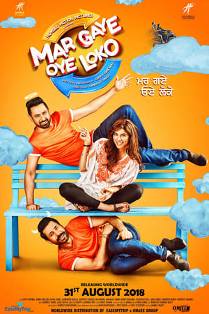 Mar Gaye Oye Loko (2018) Movie 480p Pre-DVDRip - [450MB]