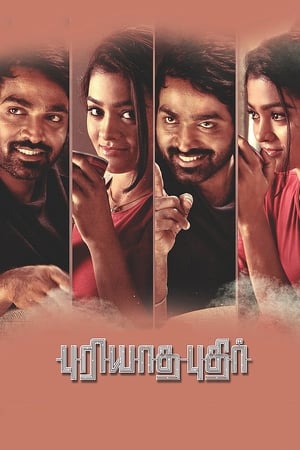 Puriyatha Puthir (2017) Hindi Dual Audio 480p UnCut HDRip 400MB