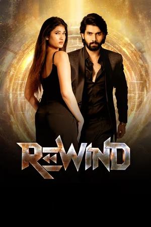 Rewind (2024) [Hindi + Telugu] HDRip 720p – 480p – 1080p